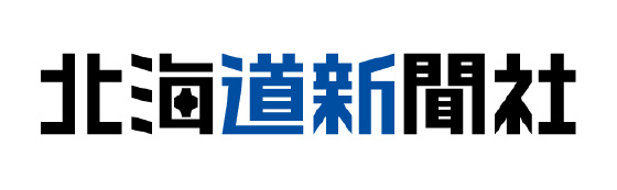 株式会社北海道新聞社