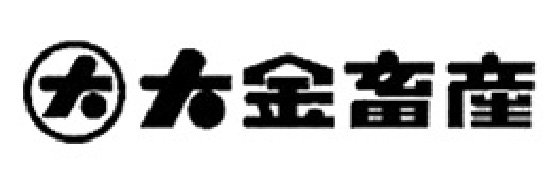 丸大大金畜産株式会社