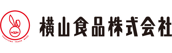 横山食品株式会社