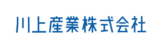 川上産業株式会社