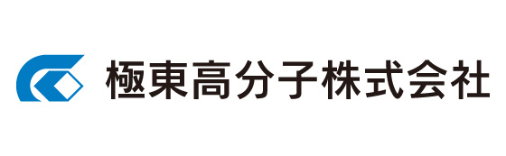 極東高分子株式会社