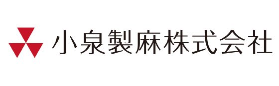 小泉製麻株式会社