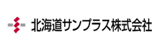 北海道サンプラス株式会社